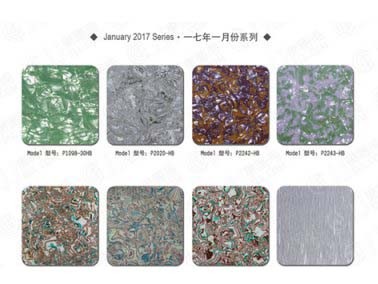 九江赛璐珞2017年一月份新品发布