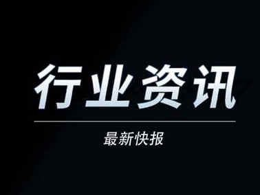 赛璐珞板材手工眼镜的优势